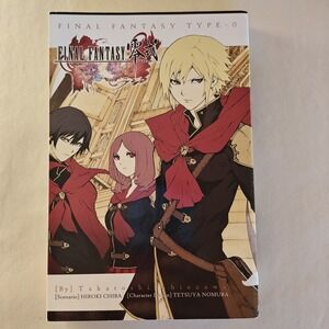 Final Fantasy Type-O Takatoshi‎ Shiozawa Manga Tankobon Lootcrate 9781975326418